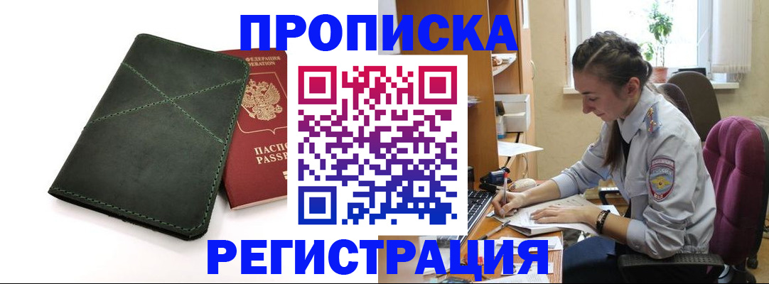 регистрация для дет. сада в Пионерском