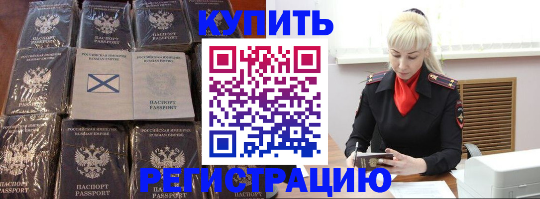 регистрация для школы в Пионерском